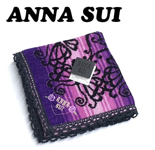 【ANNA SUI】(NO.7237)アナスイ タオルハンカチ グラデーション ピンク×黒×紫 未使用 30cm 大判サイズ拍卖