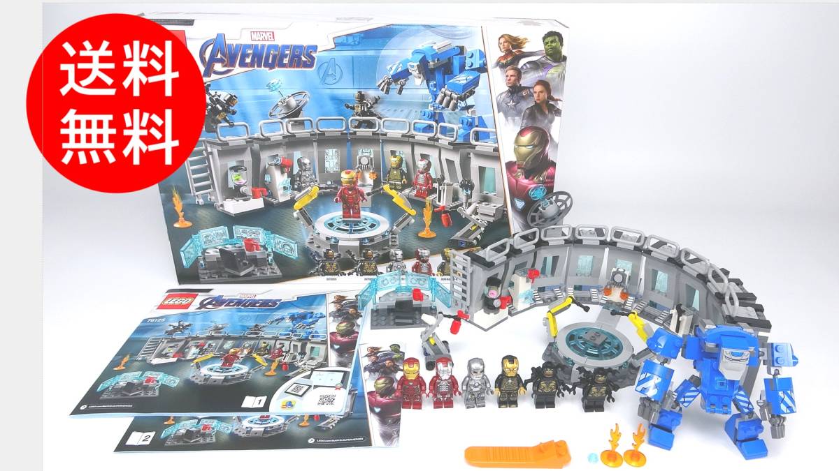 《送料無料》 レゴ(LEGO) スーパー・ヒーローズ アイアンマンのホール・オブ・アーマー 76125 組立済み拍卖
