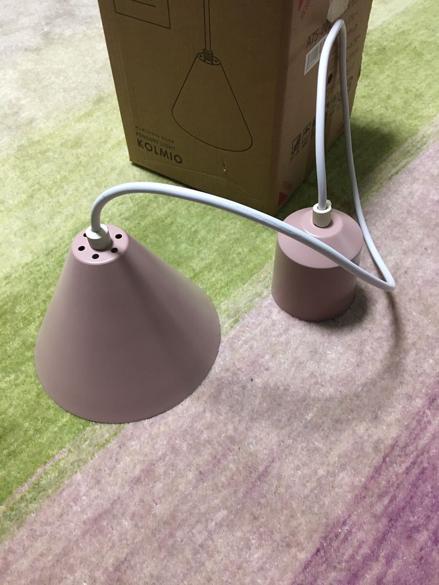 【kolmio コルミオ】ペンダントライト 色: ライトブラウン LB aina アイナ 天井照明 引掛シーリング拍卖