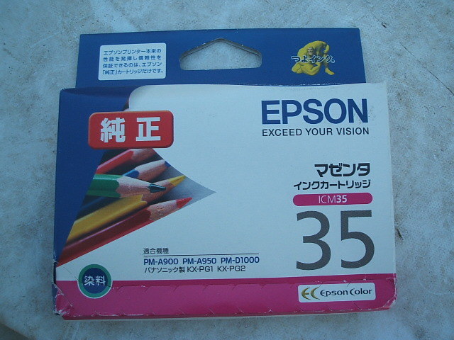 ■エプソン・純正品・インク・ICM35(マゼンタ)・1個・期限切れ・2016年拍卖