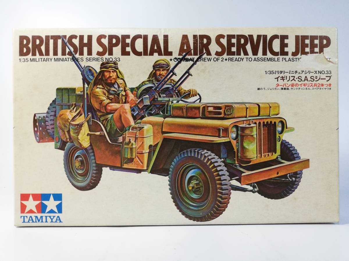 1/35 イギリス・S.A.Sジープ ターバン姿の兵2体付 小鹿タミヤ ミリタリーミニチュアフィギュア 田宮模型 開封済み中古未組立プラモデル拍卖