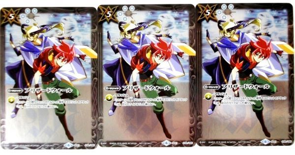 希少!非売品・限定・バトルスピリッツ プロモ バトスピ ブリザードウォール SD01-039・3枚セット 未使用・送料無料・即決拍卖