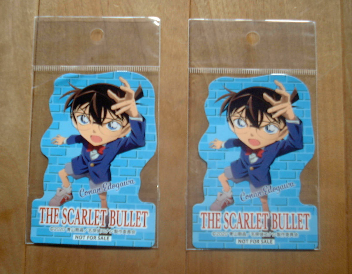 名探偵コナン 緋色の弾丸 ステッカー 2枚(同じ物)拍卖