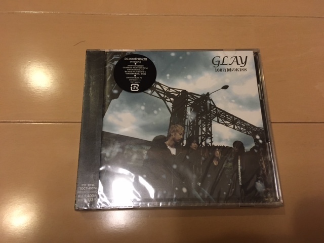 新品 未開封 GLAY 100万回のKISS (5万枚限定IV)(DVD付) GLAY拍卖