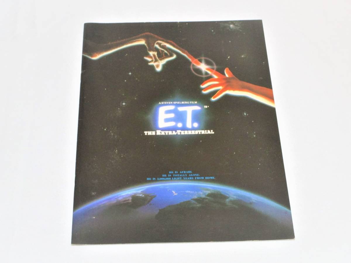 【送料無料】映画パンフ 『E.T.』1982年 スティーブン・スピルバーク拍卖