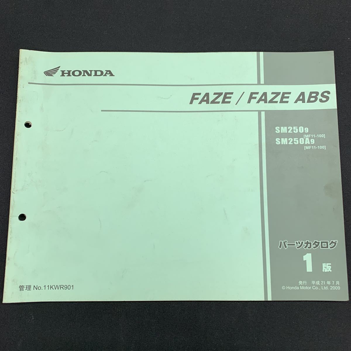 ■パーツカタログ ホンダ HONDA 1版 発行・平成21年7月 FAZE ABS SM250 MF11 ■拍卖