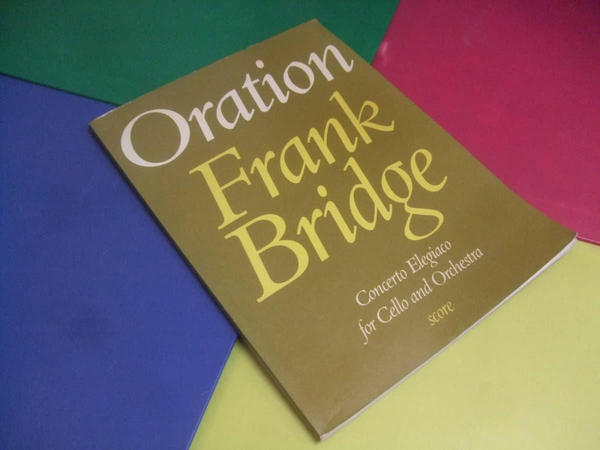 輸入楽譜 スコア/フランク・ブリッジ/悲歌的協奏曲 祈り/Frank Bridge/Oration Concerto Elegiaco/オーケストラ 稀少拍卖