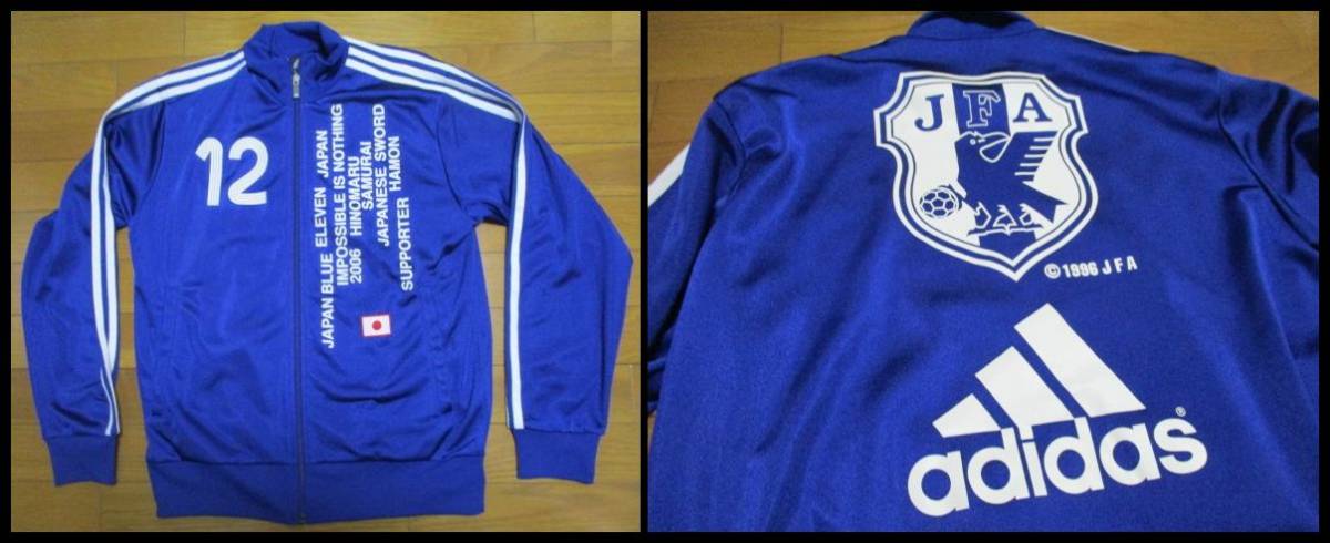 激レア adidas 2006 JFA サッカー Mサイズ ジャージ 日の丸 12人目のサポーター トラックジャケット TOKYO ジャパンブルー拍卖