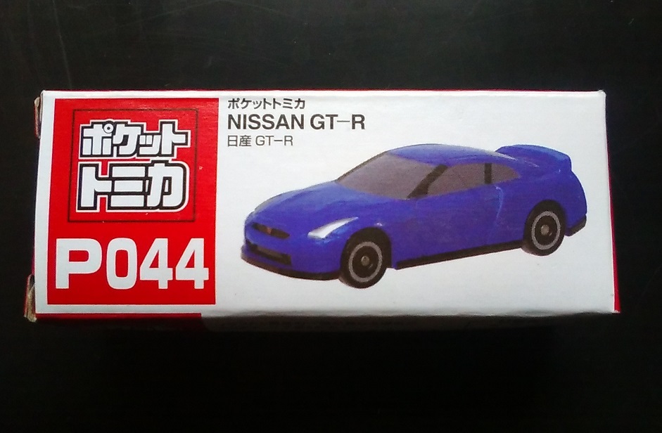 【安心の匿名送料込み】ポケットトミカ P044 日産 GT-R 青拍卖