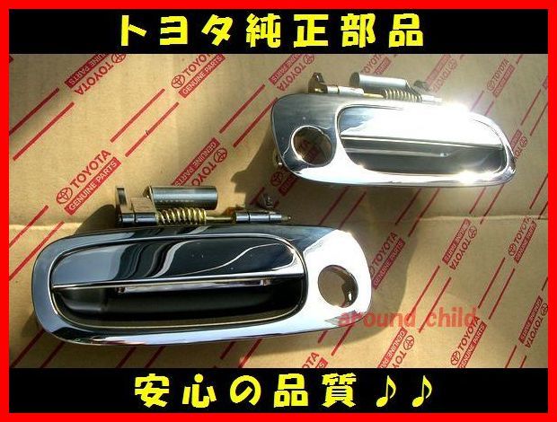 ■希少!■MR-S(ZZW30)用 トヨタ純正アウターメッキドアハンドル■交換式■新品■左右セット■1999年10月~2007年7月■取説付♪■A■拍卖