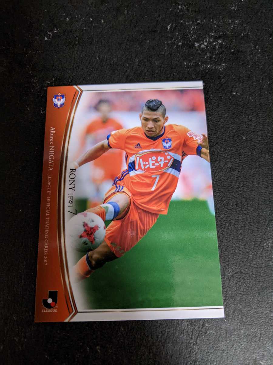 即決★Jカード2017 アルビレックス新潟 ホニ拍卖