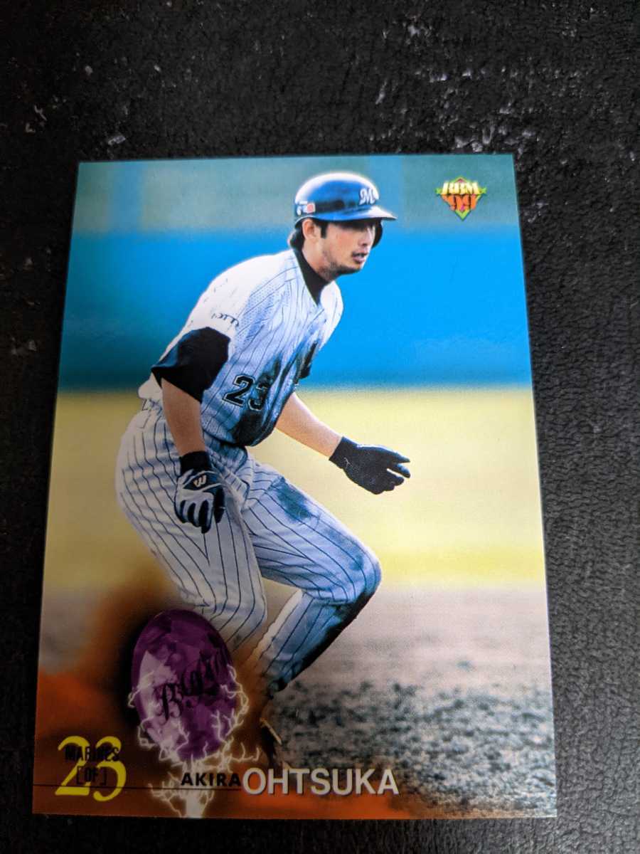 即決★BBM1999 千葉ロッテ 大塚明拍卖