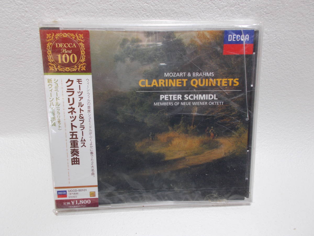 CD モーツァルト&ブラームス:クラリネット五重奏曲 シュミードル(ペーター),新ウィーン八重奏団員 (アーティスト) y-8拍卖