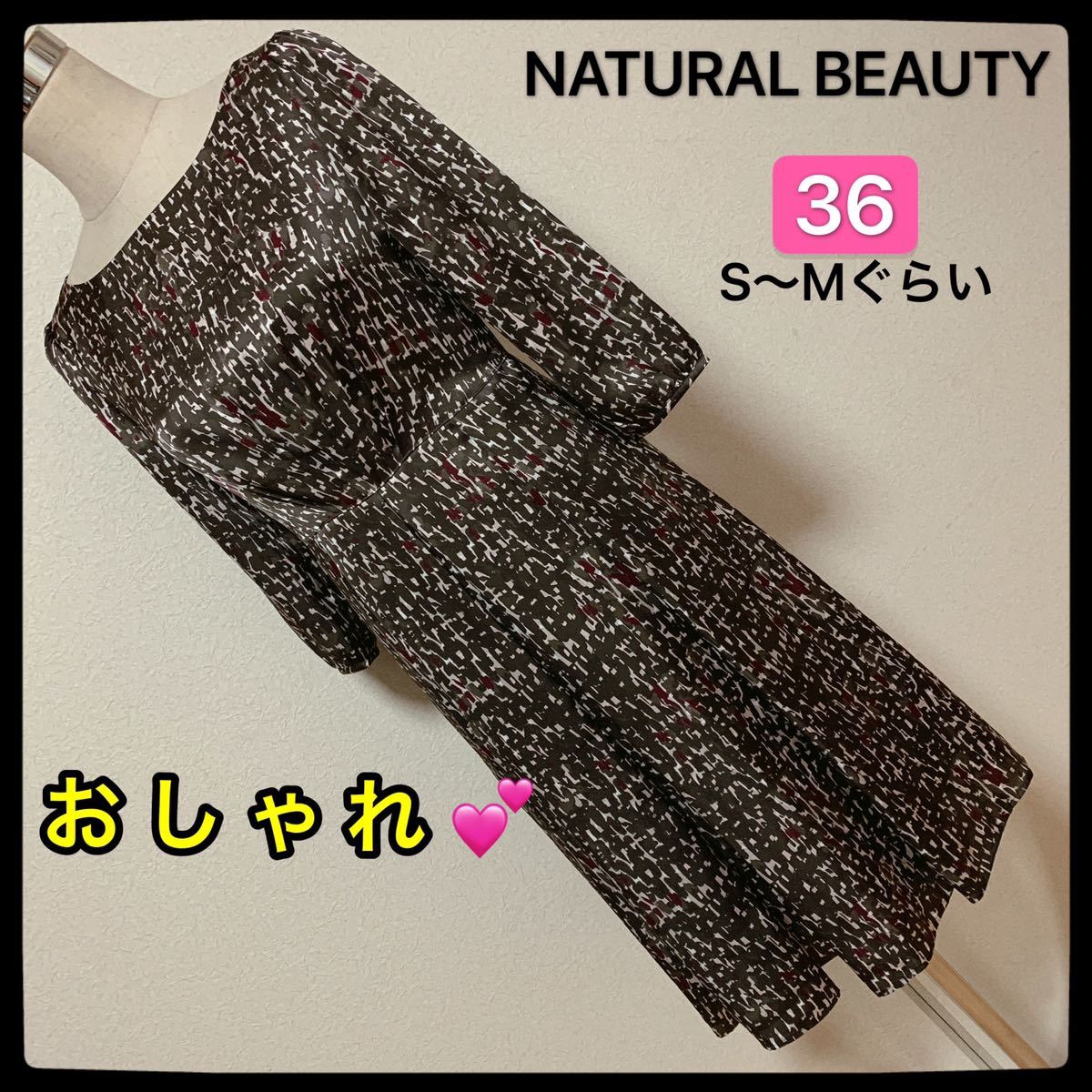 【匿名配送】 NATURAL BEAUTY レディース上品なワンピース、レディース 早い者勝ち 素敵 ブランド 上品 可愛いおしゃれ 通学 通勤 デート拍卖