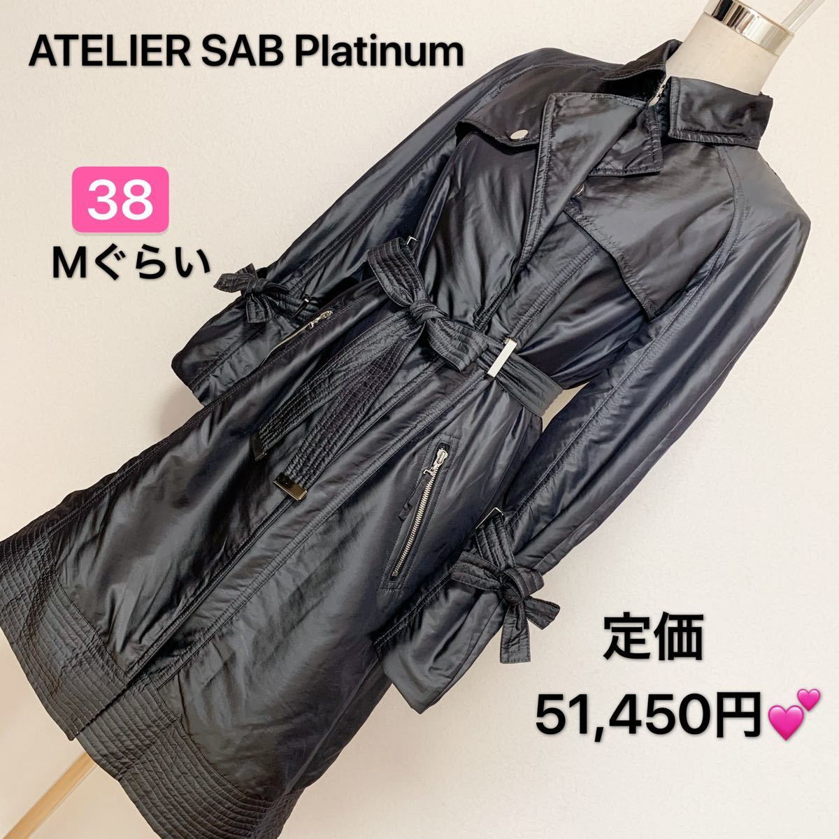 【匿名配送】 ATELIER SAB Platinum 上品コート、レディース 早い者勝ち 激安 素敵 ブランド 上品 可愛いおしゃれ 通学 通勤 デートタグ付拍卖