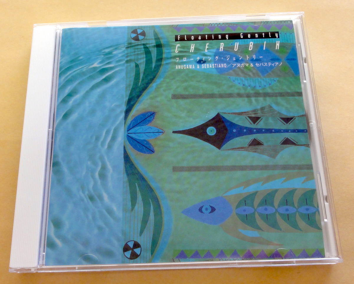 アヌガマ & セバスティアノ / Floating Gently CHERUBIN CD ANUGAMA SEBASTIANO ヒーリング 瞑想 MEDITATION ニューエイジ拍卖