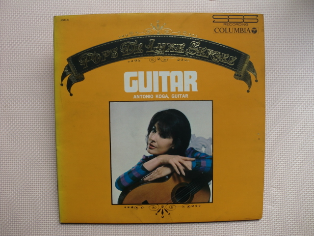 *【LP】アントニオ古賀(ギター)/GUITAR(JDX-3)(日本盤)拍卖