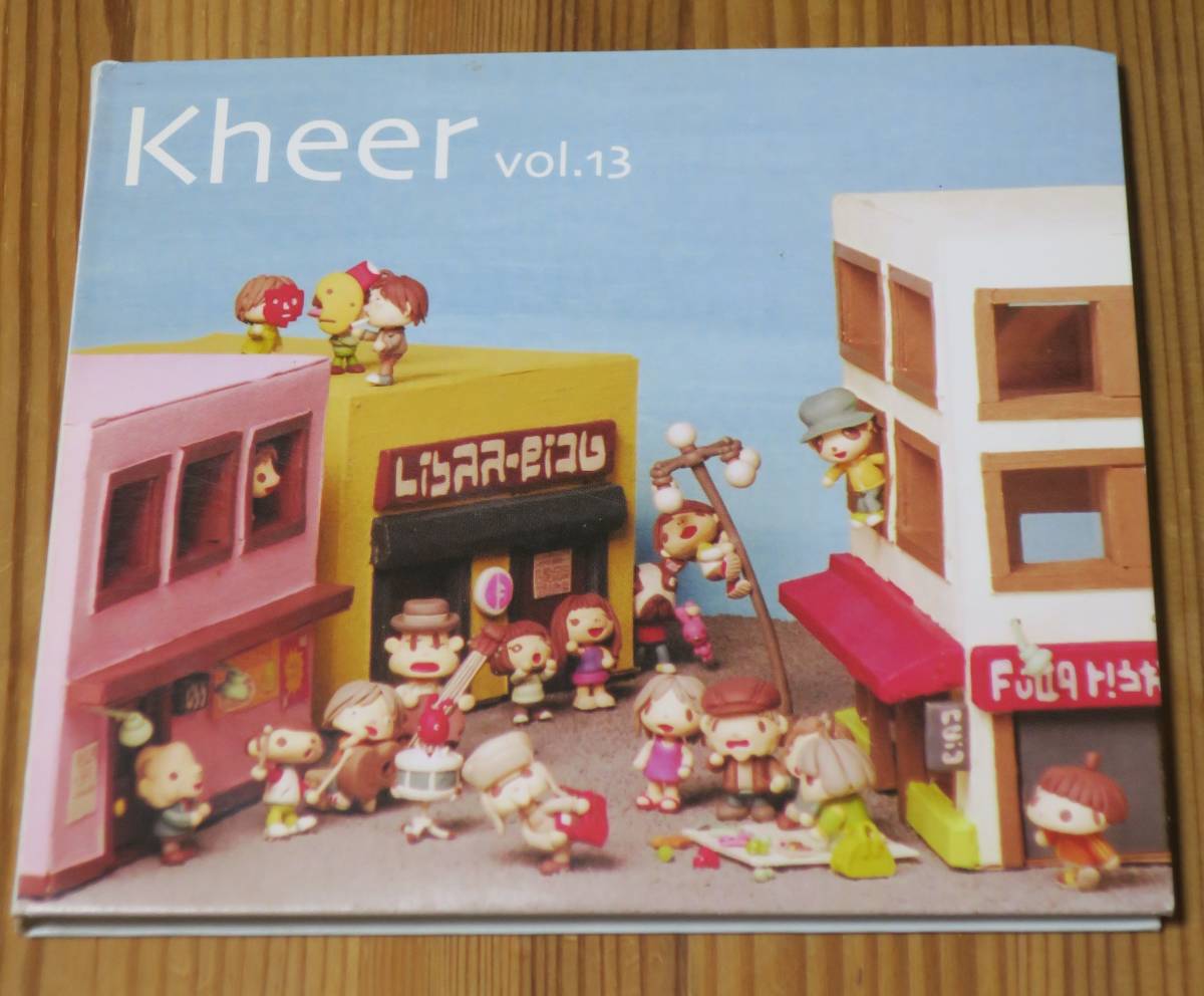 Kheer13Ze Malibu Kids/Paula Kelley/See You Again:Strawberrius/Parallax Project/Chris Von Sneidern:Four Fifty-One Band Version/Gash拍卖