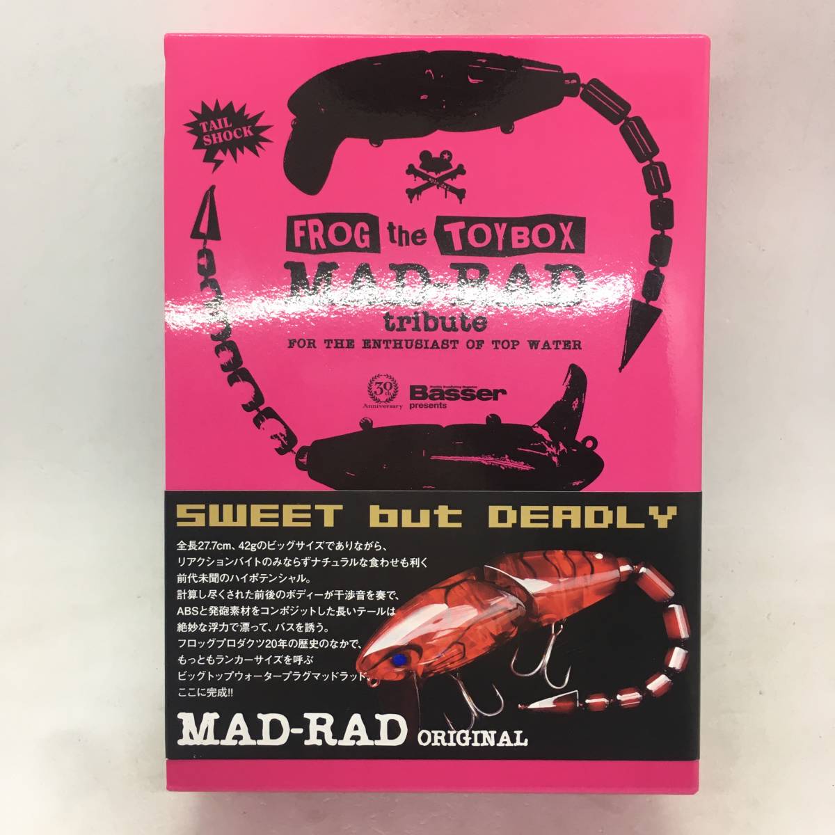 I-25137 トイズフロッグプロダクツ×Basser マッドラッド DVDセット DVD中古少しキズあり ルアー未使用品拍卖