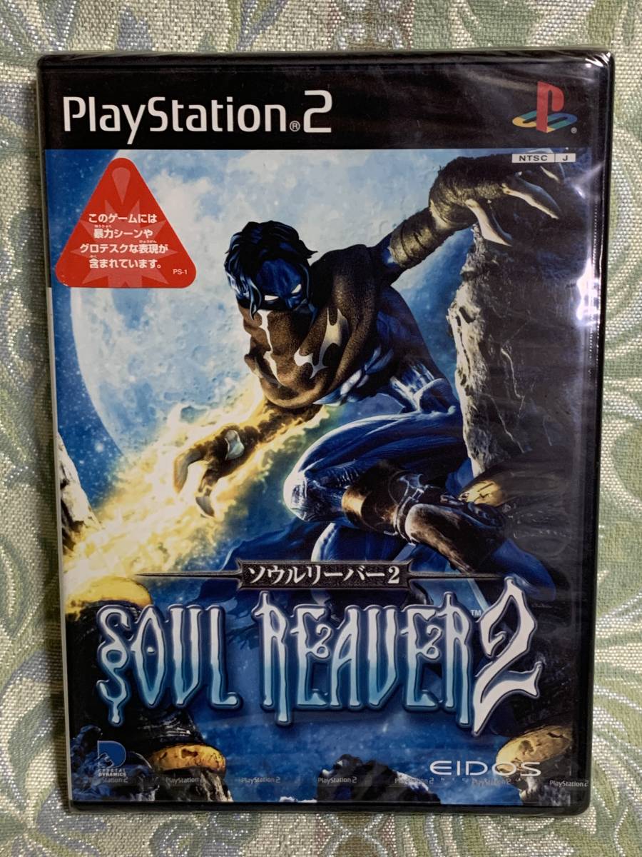 PS2 ソウルリーバー2 ★新品未開封★デッドストック品拍卖