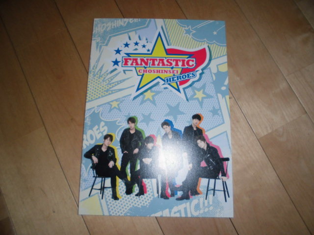 ツアーパンフレット//超新星 FANTASTIC CHOSHINSEI HEROES拍卖