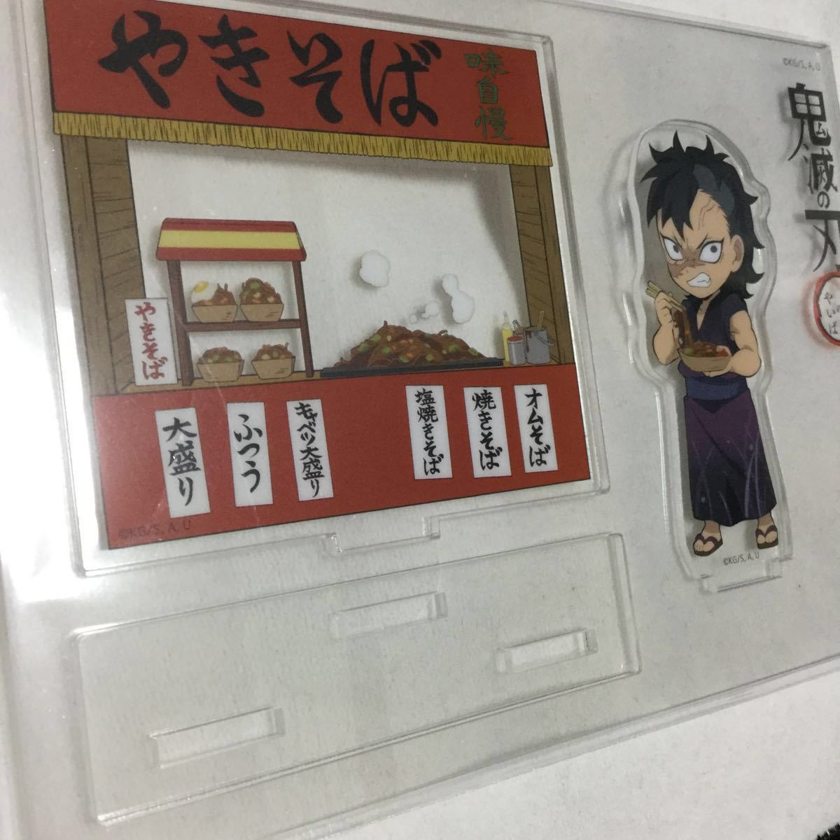鬼滅の刃 おまつり ランダム組み立てアクリルスタンドA 玄弥拍卖