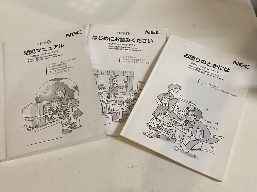 NEC ISDNターミナルアダプタ IT60L/D IT60L/D(S) 取扱説明書 取説のみ拍卖