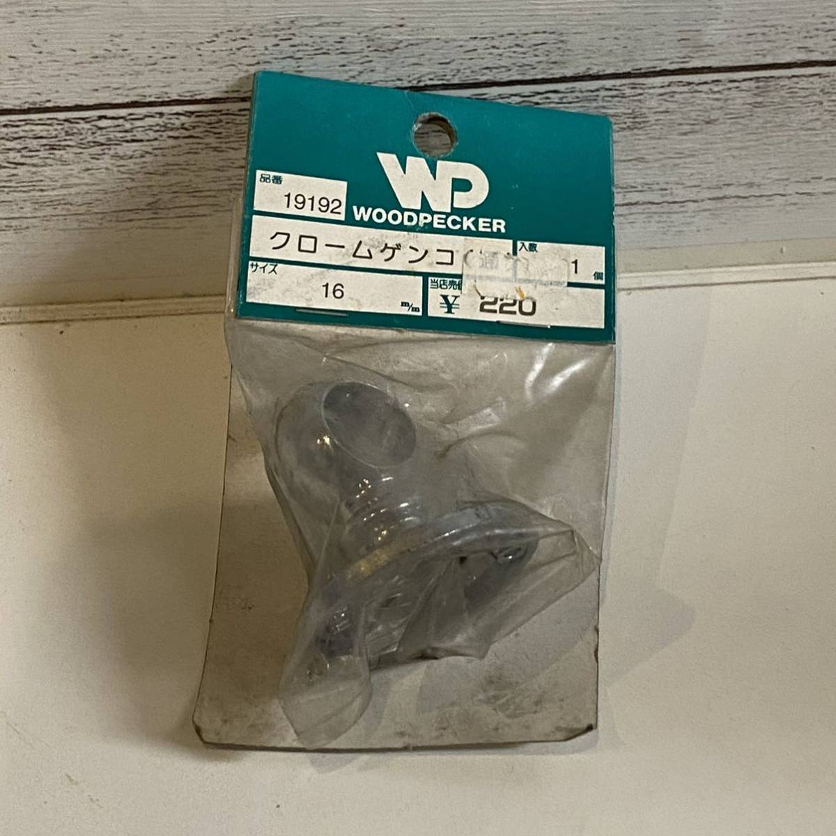 WOODPECKER クロームゲンコ通 16 ブラケット拍卖