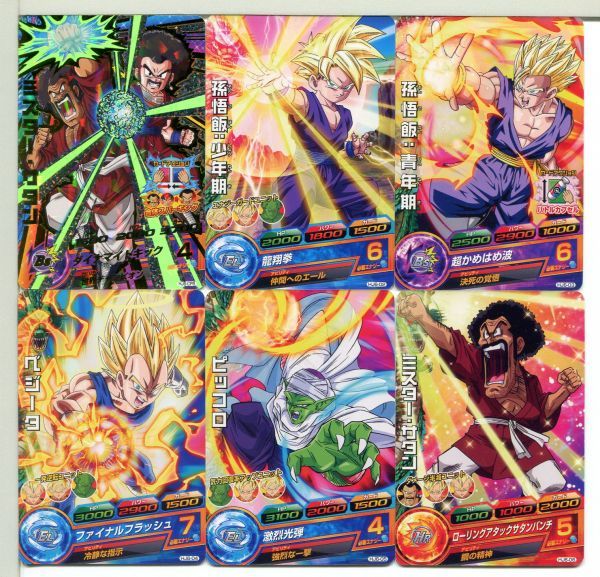 ドラゴンボールヒーローズ HJ6 カード 34枚セット!(24)拍卖