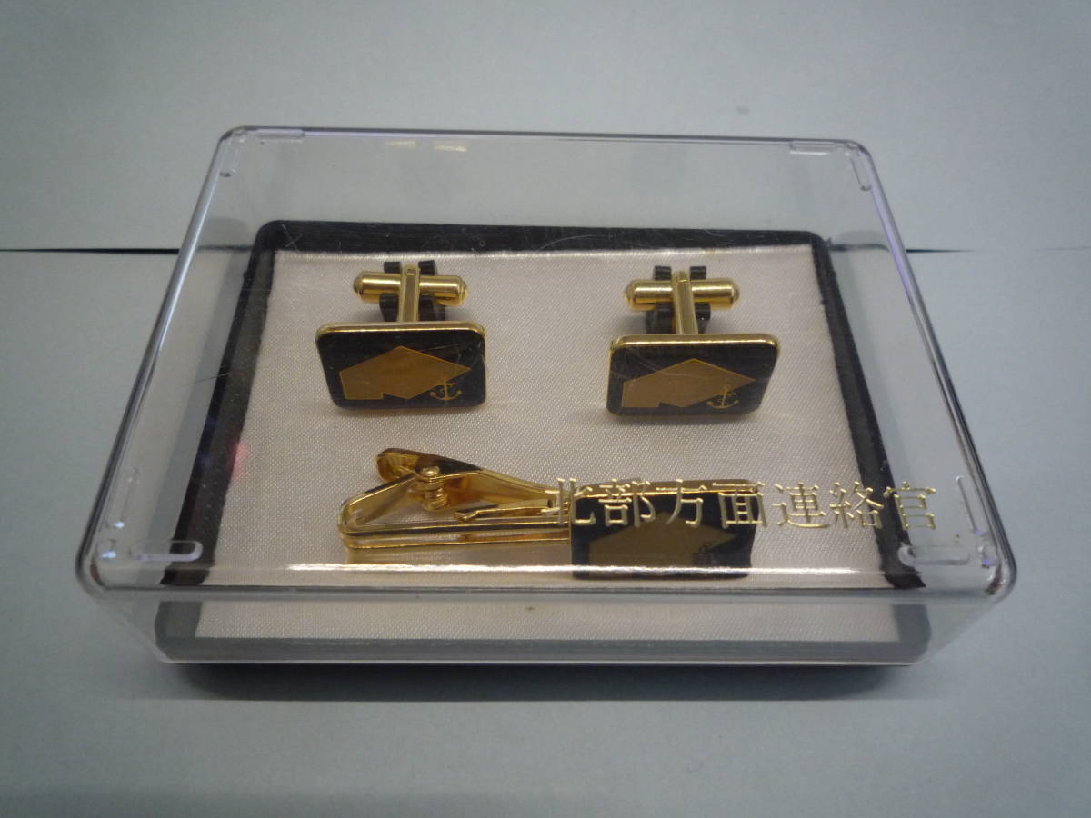 ◇希少 レア 自衛隊 北部方面連絡官 カフス タイピン セット◇ミリタリー コレクターズアイテム 記念 コレクション インテリア拍卖