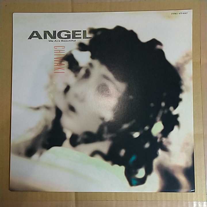 ちわきまゆみ 「angle,we are beautiful」邦LPレコード 1986年★よごれたいのに オーロラガール拍卖