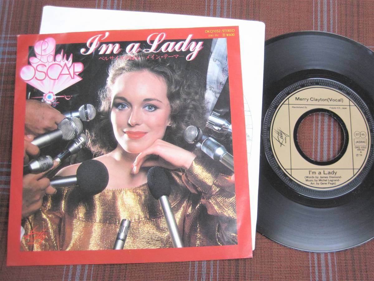 e#3403◆EP◆ メリー・クレイトン - ベルサイユのばら ~ メイン・テーマ MERRY CLAYTON I'm a Lady DKQ1052拍卖