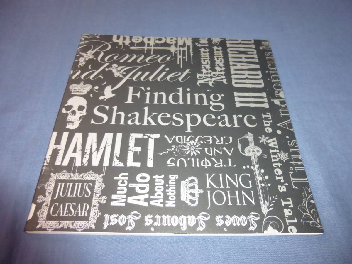 「Finding Shakespeare」図録 2012年・初版 シェイクスピア拍卖