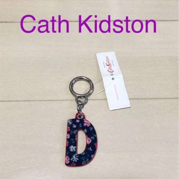 送料無料 新品 Cath Kidston キャスキッドソン イニシャル チャーム D ドゥルウィッチディッツィ キーホルダー キーリング 拍卖