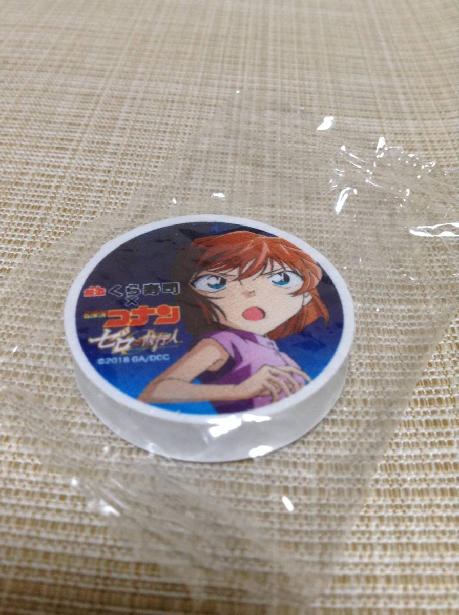 くら寿司 名探偵コナン ゼロの執行人 ビッくらポン 消しゴム 灰原哀 けしごむ拍卖