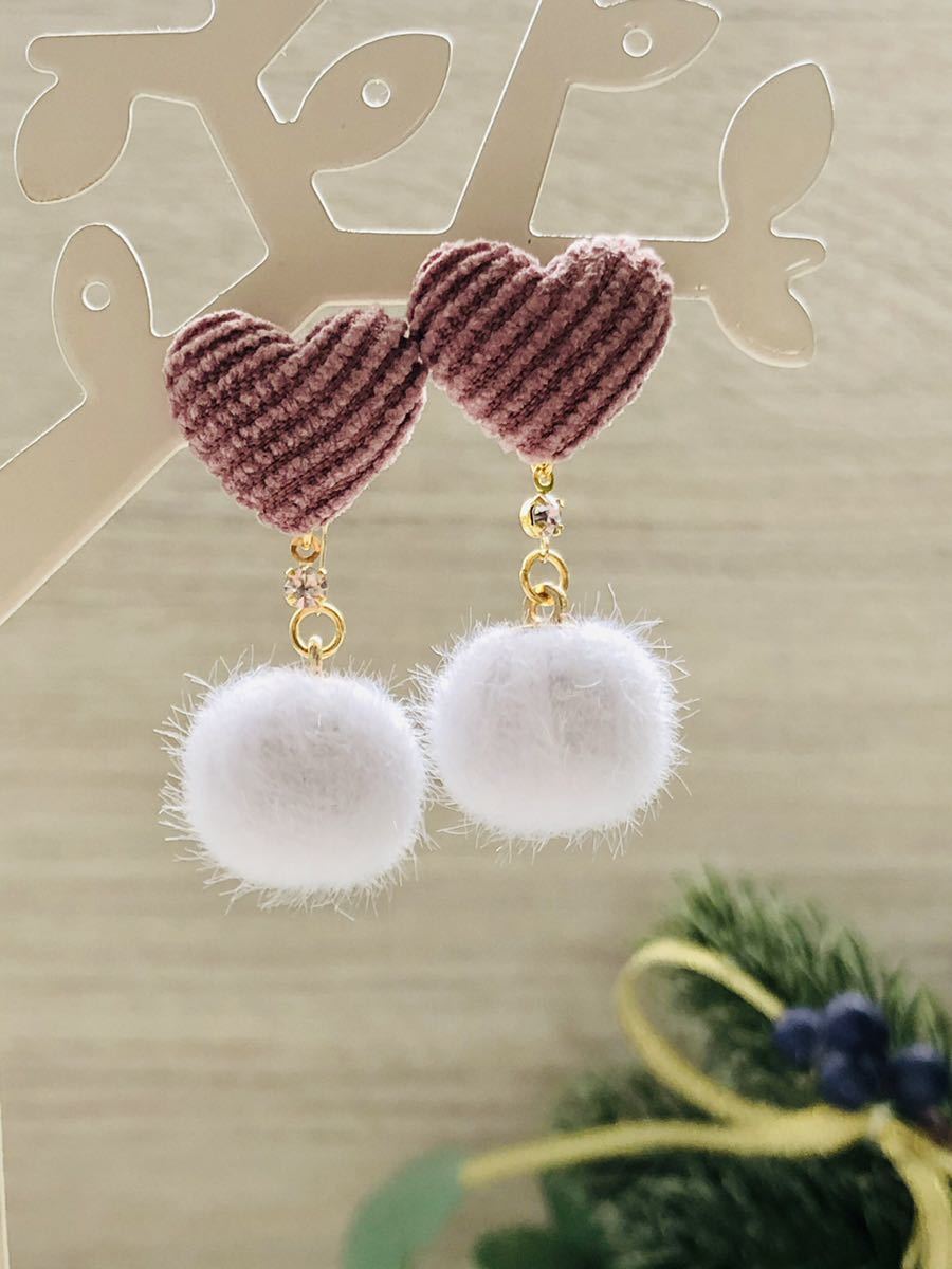 【ハンドメイド】ハートコーデュロイのファーボールピアス【バックキャッチ】/サージカルステンレス拍卖
