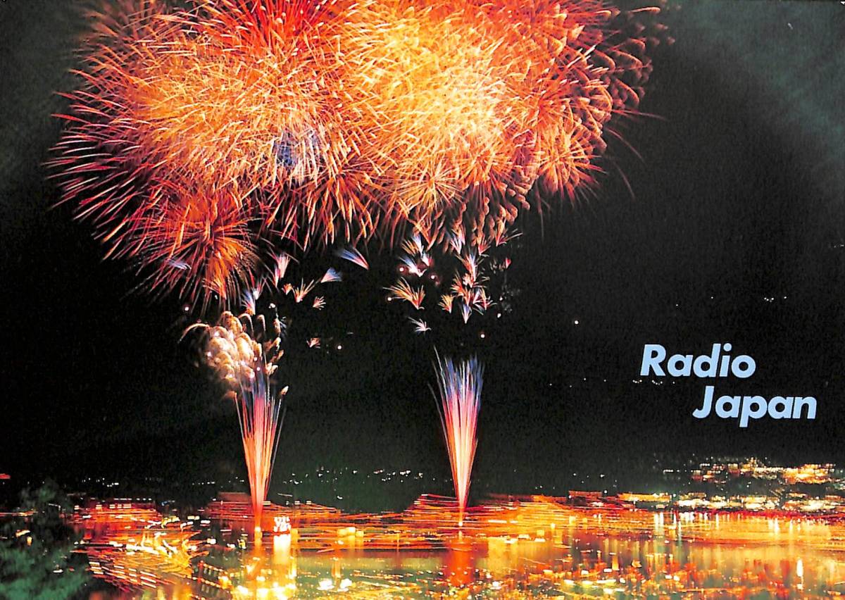 ①BCL★希少ベリカード★NHK★ラジオ・ジャパン+おまけ★Kencraft★ケンクラフト★通信型受信機★希少QR-666取扱説明書付 拍卖