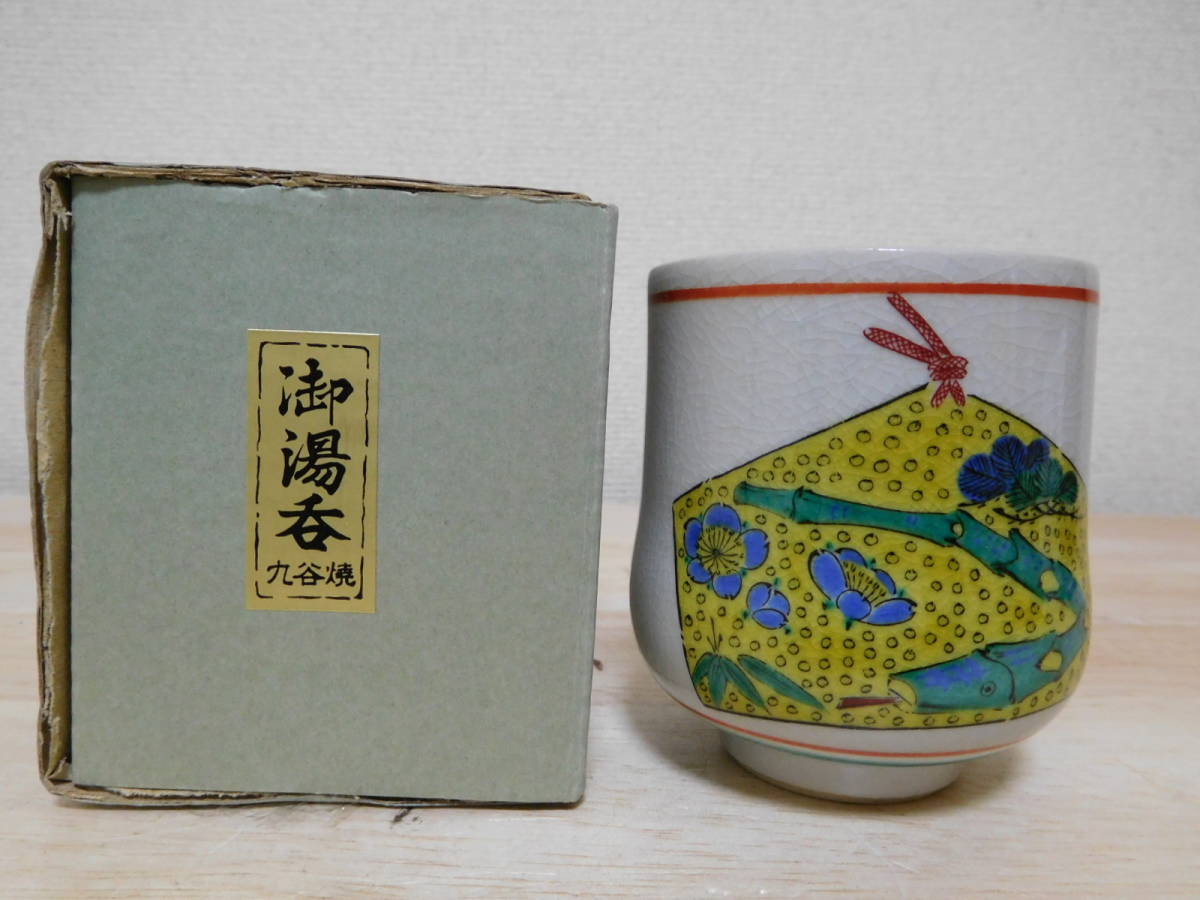 N72-11S 湯呑 絵真柄 九谷 記名 覚山 住吉大社 陶器 中古 高さ約8.3cm (F-1)拍卖