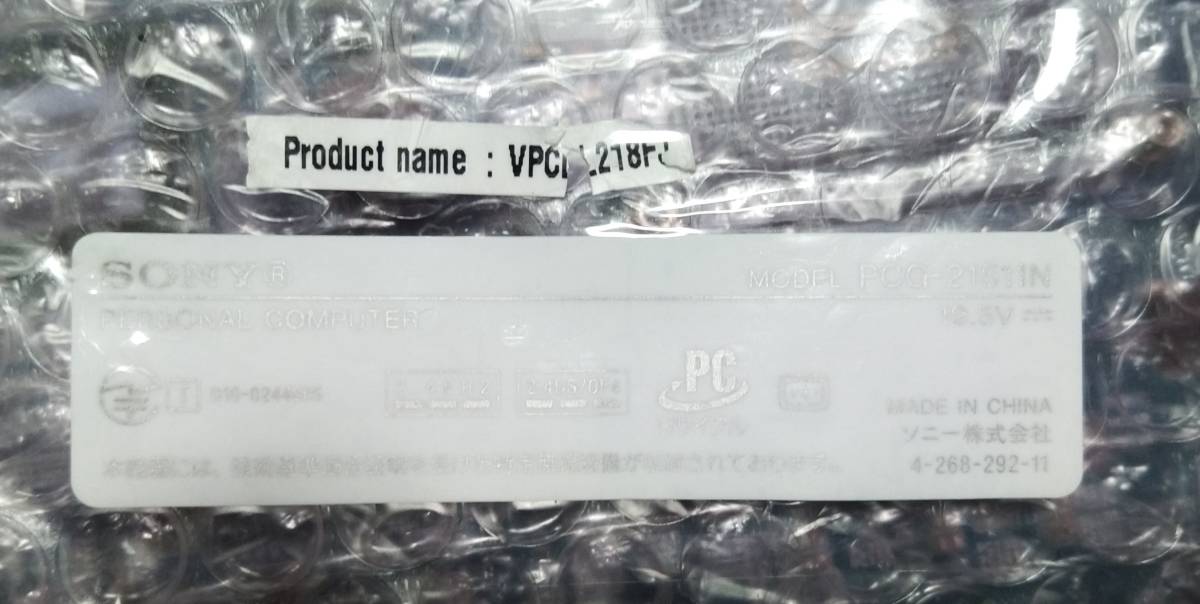 SONY VPCL218FJ PCG-21511N マザーボード システムボード ロジックボード 動作確認済み 修理パーツ拍卖