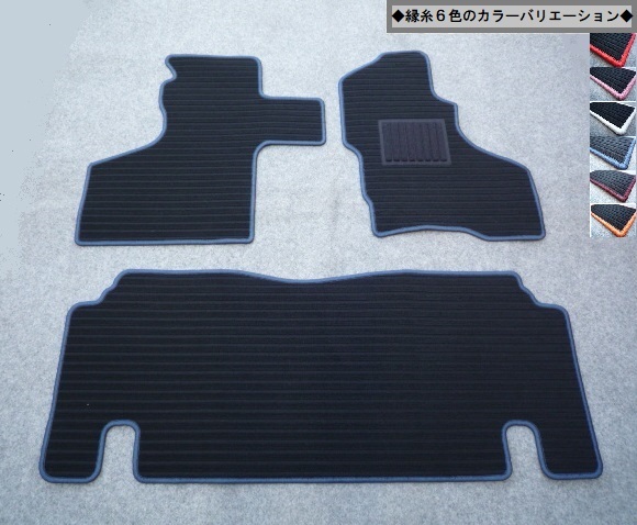 ホンダ☆アクティ・バン HH5/6 ◇縁糸カラー変更OK◇フロアマット 新品 C-kb③拍卖