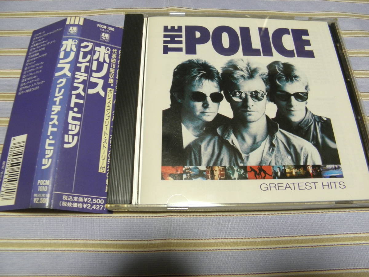 帯有CD■ポリス/グレイテスト・ヒッツ■美品■P-183拍卖