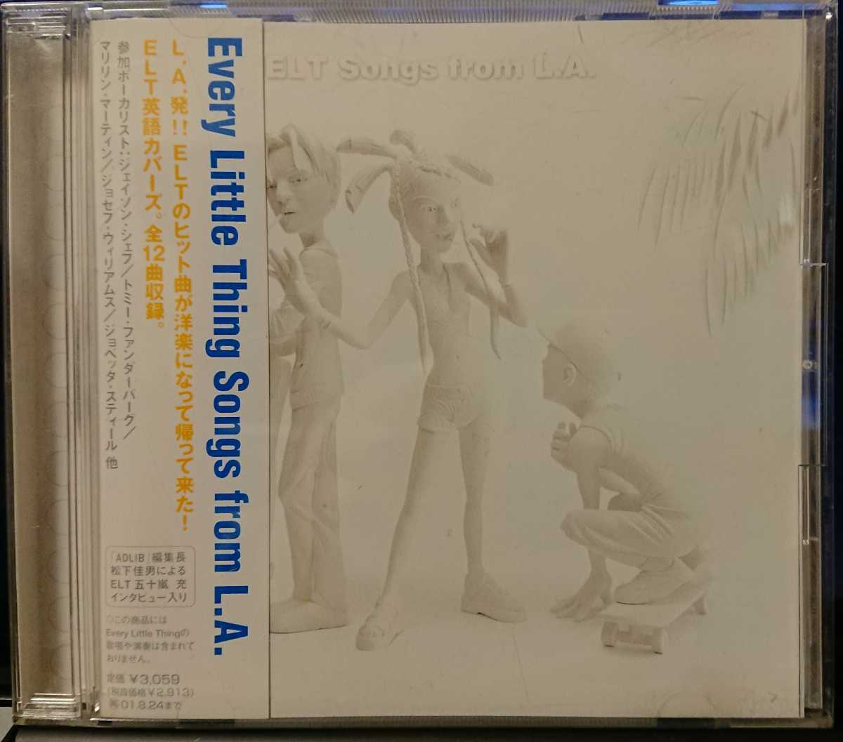 美盤 Every Little Thing - ELT Songs From L.A. /ジェイ・グレイドン,レイラ・ハザウェイ等参加/プロモ拍卖