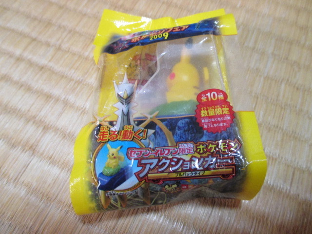 セブンイレブン限定★走る ! 動く ! ポケモン・アクションカー★プルバックタイプ★ピカチュウ★新品未開封拍卖