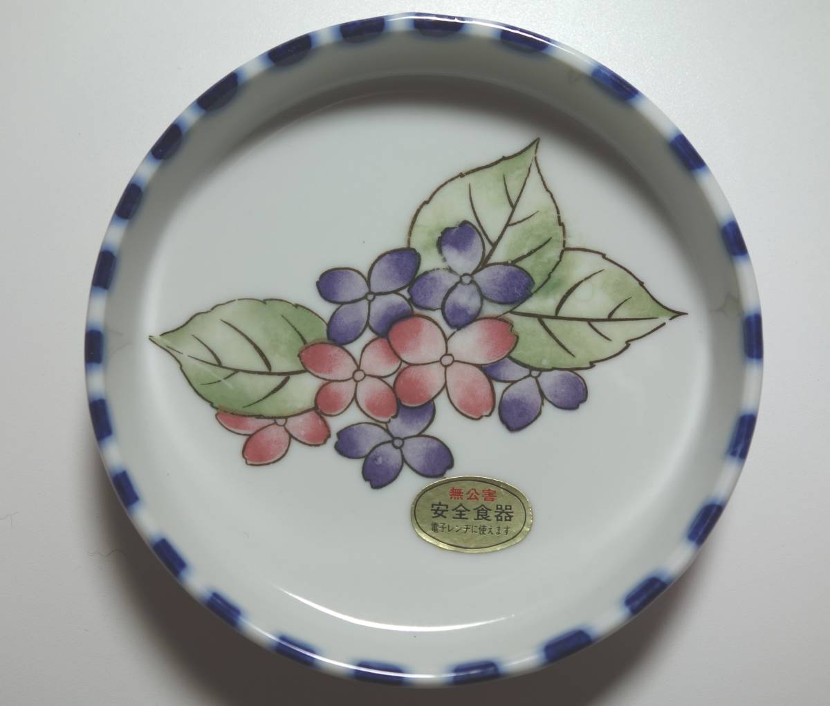 懐かしい昭和食器 紫陽花 高級印判+染付 和菓子皿 無公害 安全食器拍卖