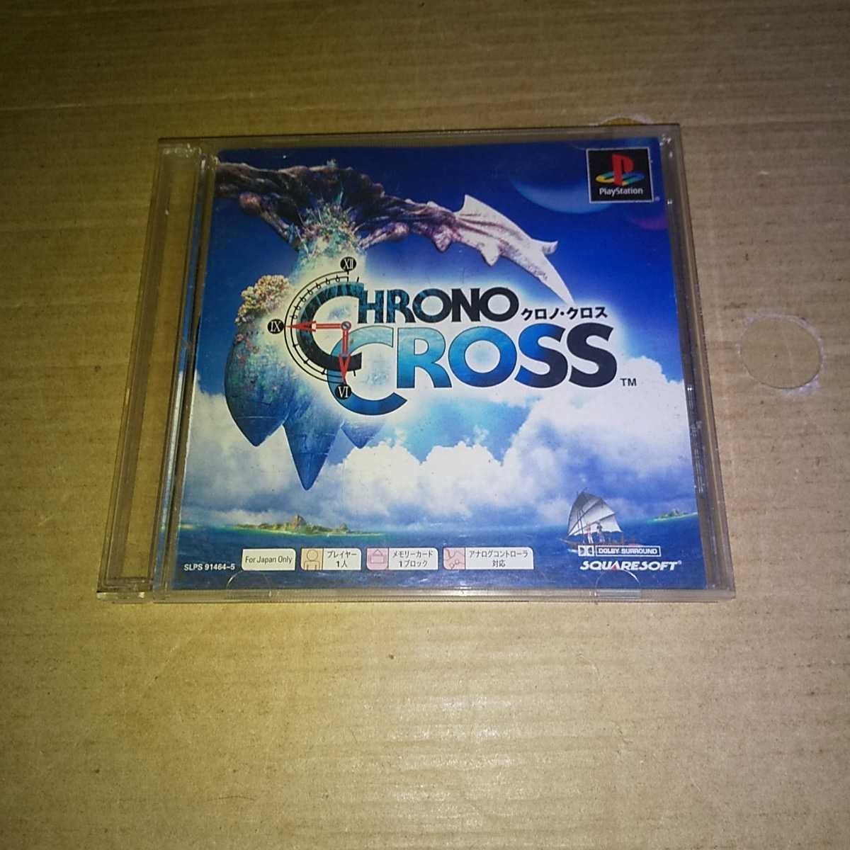 PS☆クロノクロス☆拍卖