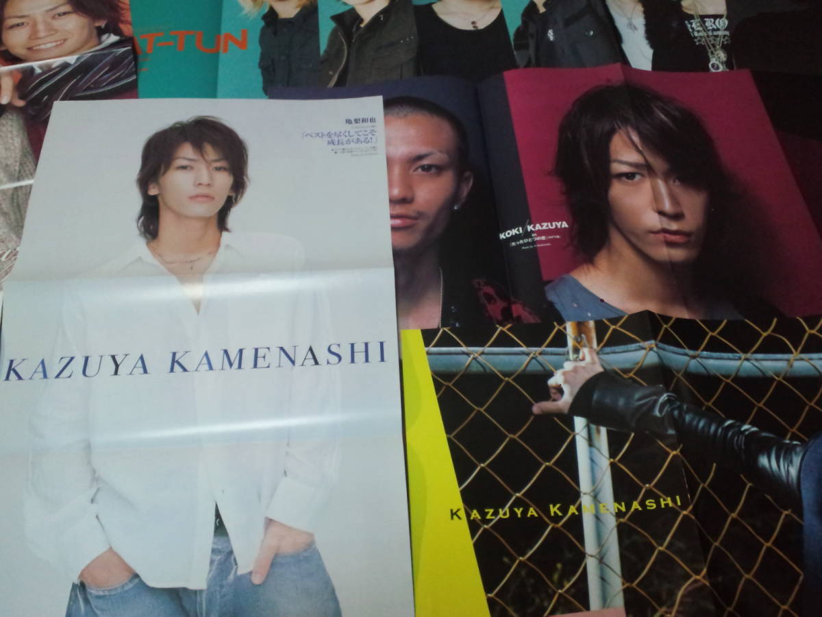 【同梱可】★KAT-TUN☆亀梨和也☆ピンナップ(8枚)fe2-345☆サイズ:49.5㎝×37.0㎝ほか7枚、ノートサイズ1枚☆拍卖