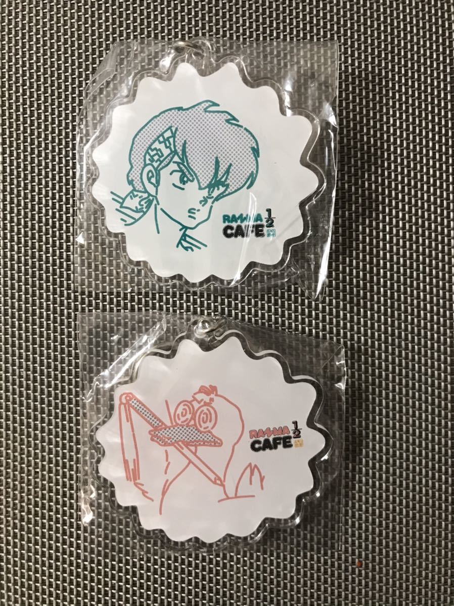 パルコ THE GUEST cafe&diner らんま1/2カフェ アクリルキーホルダー 2個セット 響良牙 ムース 高橋留美子 30周年 限定拍卖