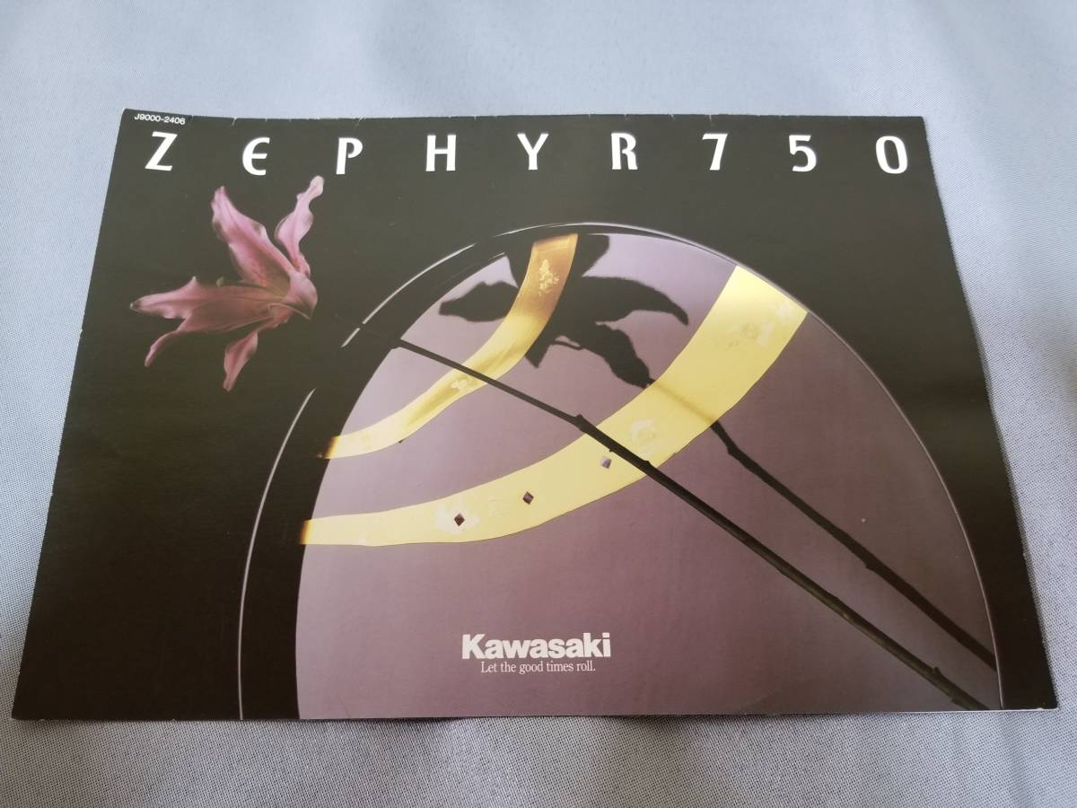 カワサキ ZEPHYR 750 のカタログです。拍卖