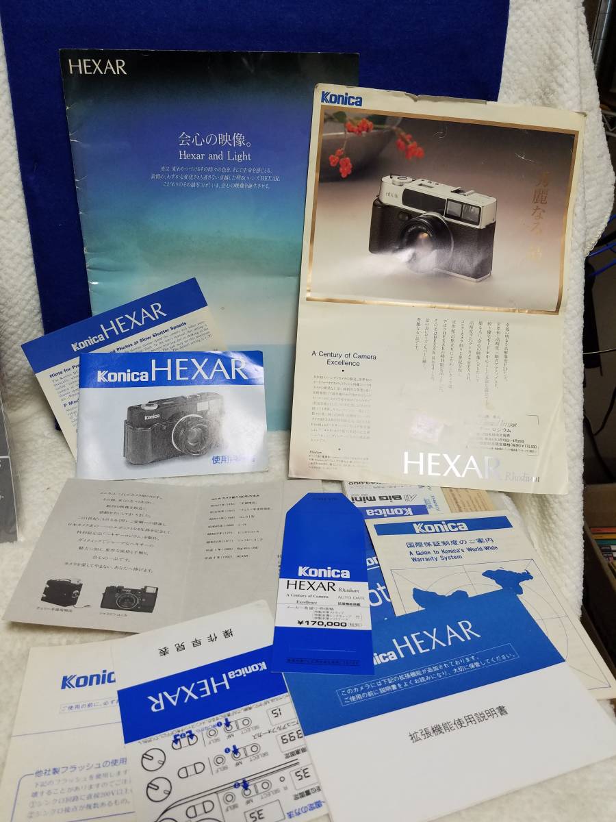 マニュアルのみの出品です M3063 HEXER KONICA 取扱説明書 とカタログ その他 ですカメラレンズなどはありません拍卖
