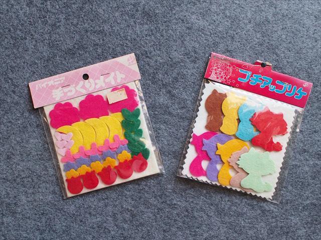 レトロビンテージ手芸雑貨*お花ネコあひるフェルトのプチアップリケセット・A☆ハンドメイドパーツ素材拍卖